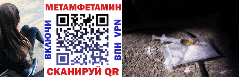 АМФЕТАМИН VHQ  как найти закладки  Фатеж 