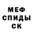 Каннабис White Widow nur Blal