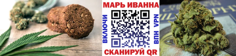Canna-Cookies конопля  Фатеж 
