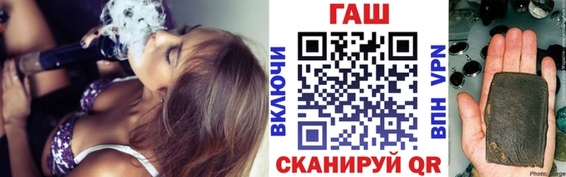 ГАШ гашик  Фатеж 