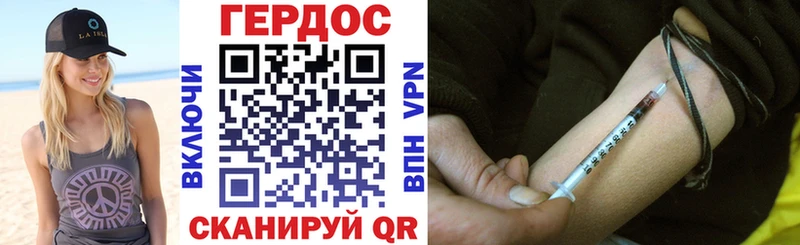 ГЕРОИН гречка  Фатеж 