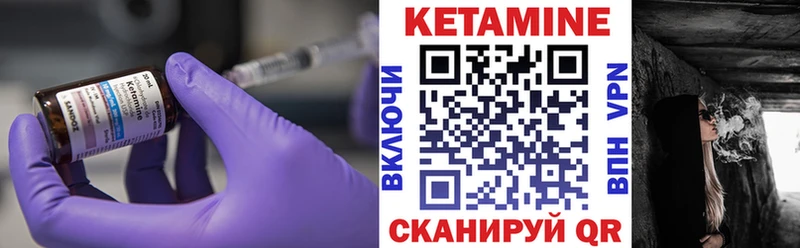 КЕТАМИН ketamine  omg как войти  Фатеж 