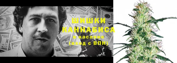 синтетический гашиш Алексин