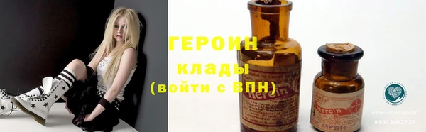 синтетический гашиш Алексин