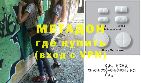 гидропоника Абаза