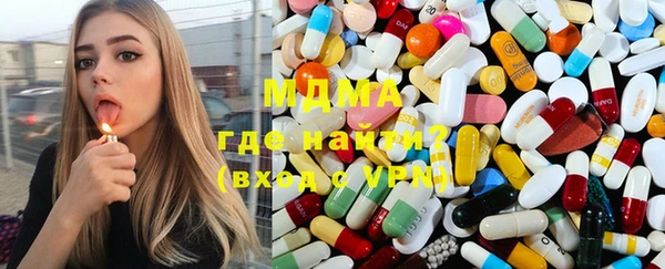синтетический гашиш Алексин