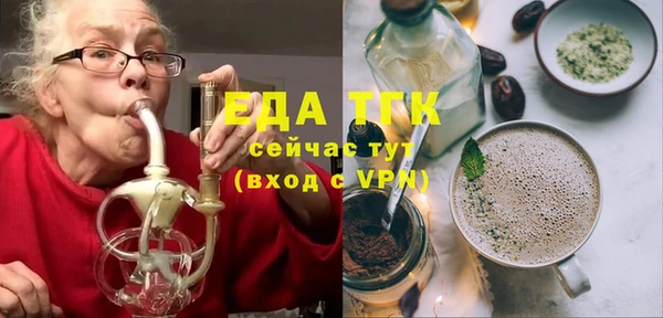 синтетический гашиш Алексин