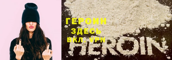 синтетический гашиш Алексин