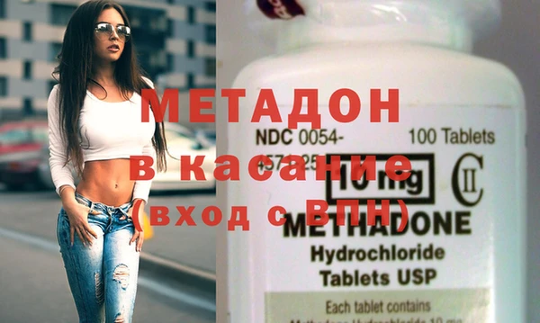синтетический гашиш Алексин