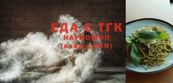 синтетический гашиш Алексин