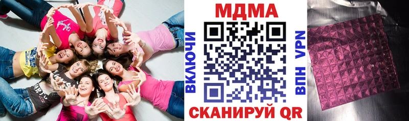 МДМА VHQ Фатеж