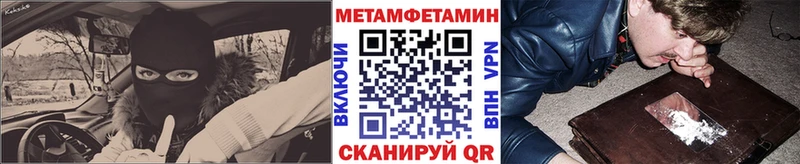 хочу   Фатеж  Метамфетамин Декстрометамфетамин 99.9% 