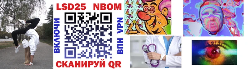 кракен зеркало  Фатеж  Марки NBOMe 1500мкг 
