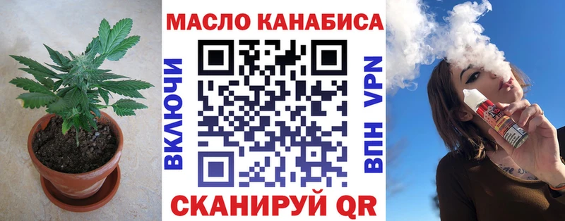 Дистиллят ТГК Wax  сколько стоит  Фатеж 